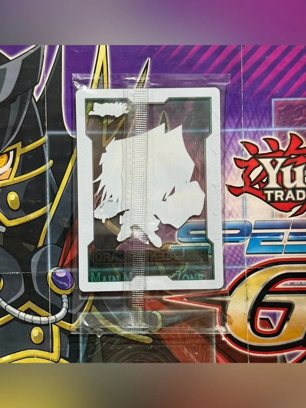 Yu-Gi-Oh! Chibi Joey Field Center - Battles of Legend Glorious Gallery
